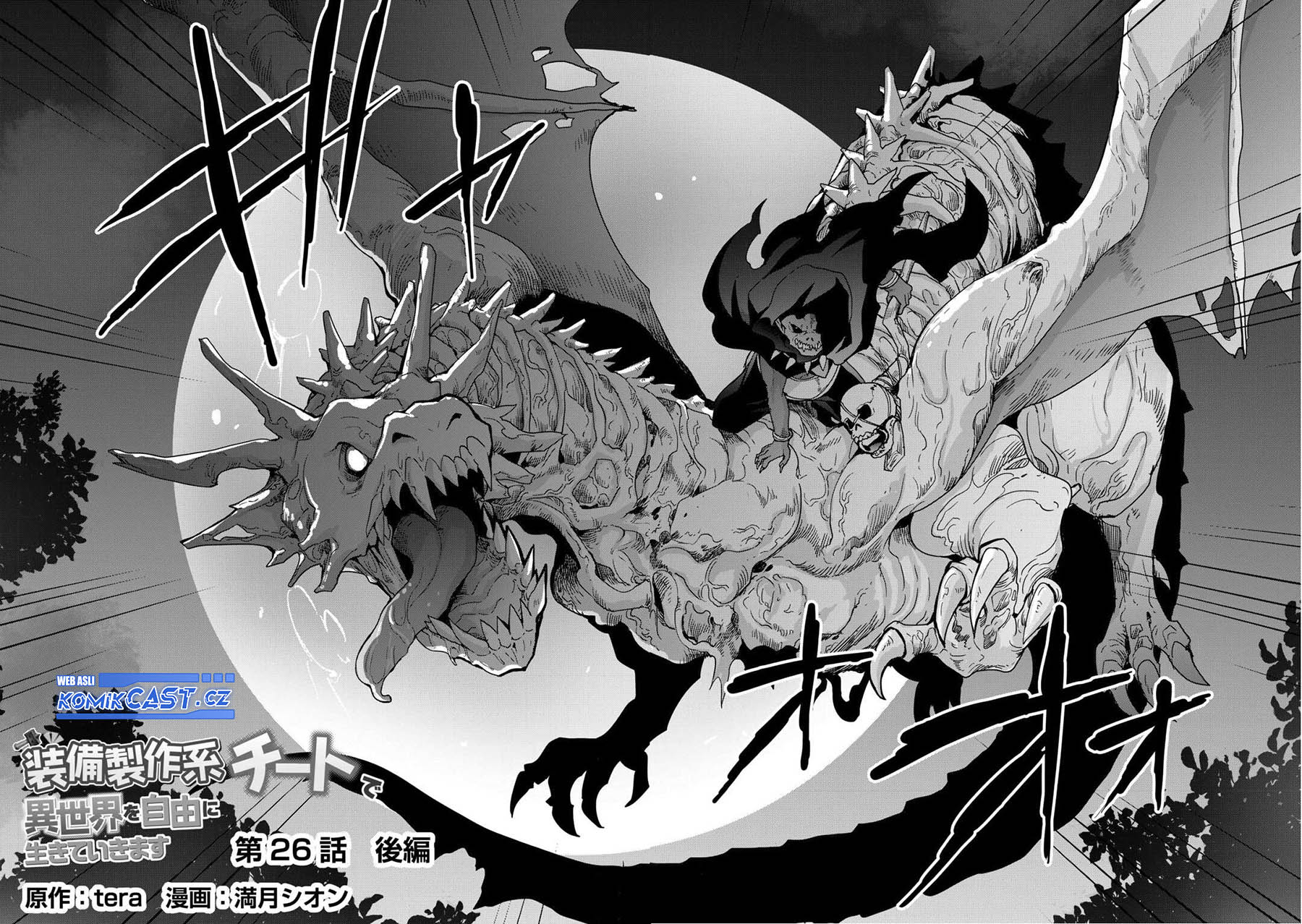 I will Live Freely in Another World with Equipment Manufacturing Cheat chapter 26